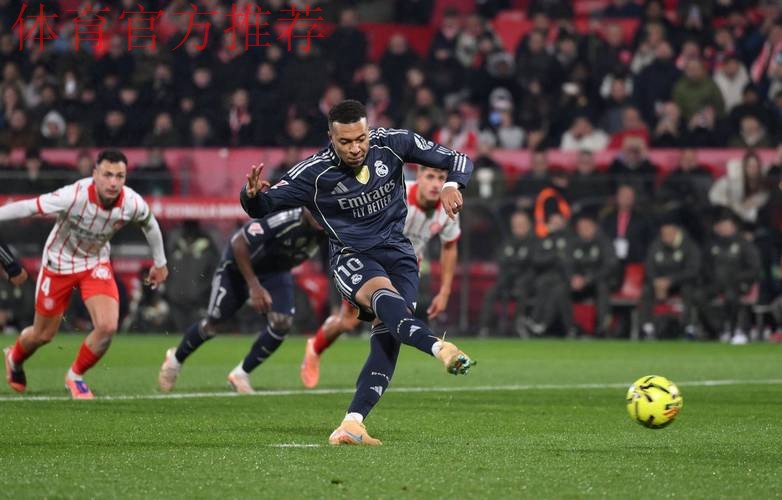 1-1!熊皇造点,姆巴佩14战14球难救主,皇马3轮不胜,被巴萨反超 1-1!熊皇造点,姆巴佩14战14球难救主,皇马3轮不胜,被巴萨反超